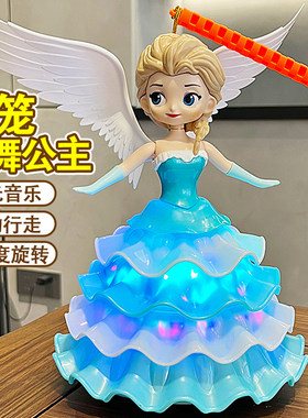 中秋节手提灯笼跳舞公主玩具