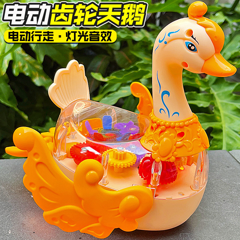 儿童玩具0一1岁2宝宝3至4男女孩5早教电动音乐齿轮天鹅益智力开发