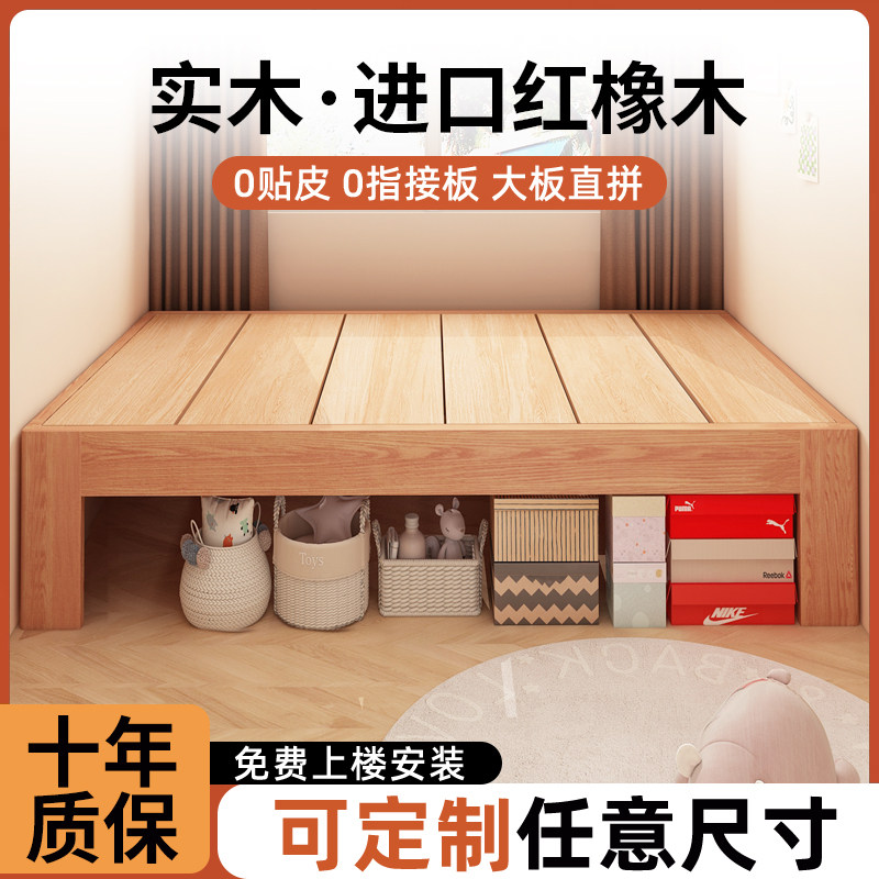 实木床无床头排骨床架子榻榻米1.2/35/8米床任意尺寸家用卧室图片