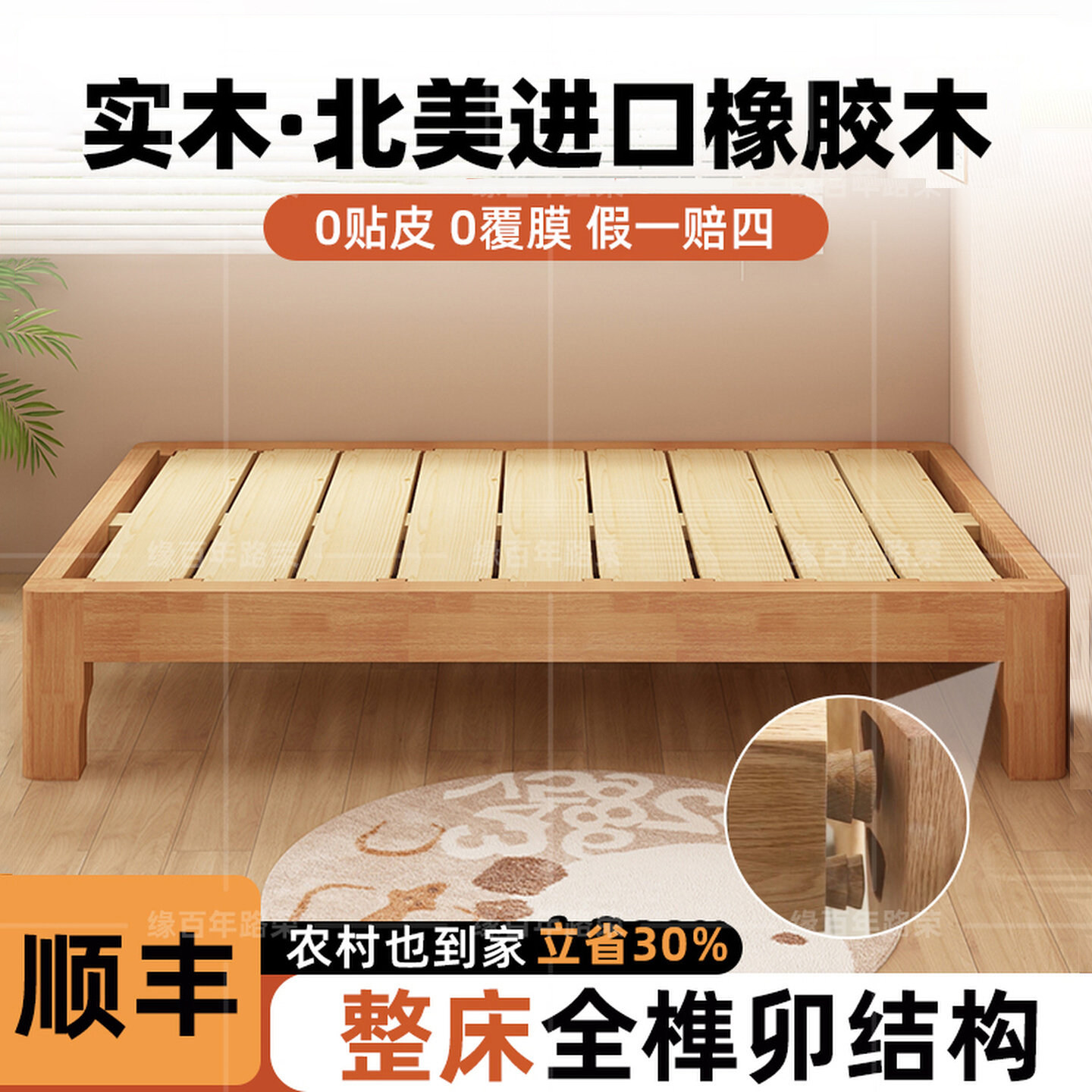 榻榻米床架升级排骨架无床头床整床榫卯结构实木床可定制任意尺寸