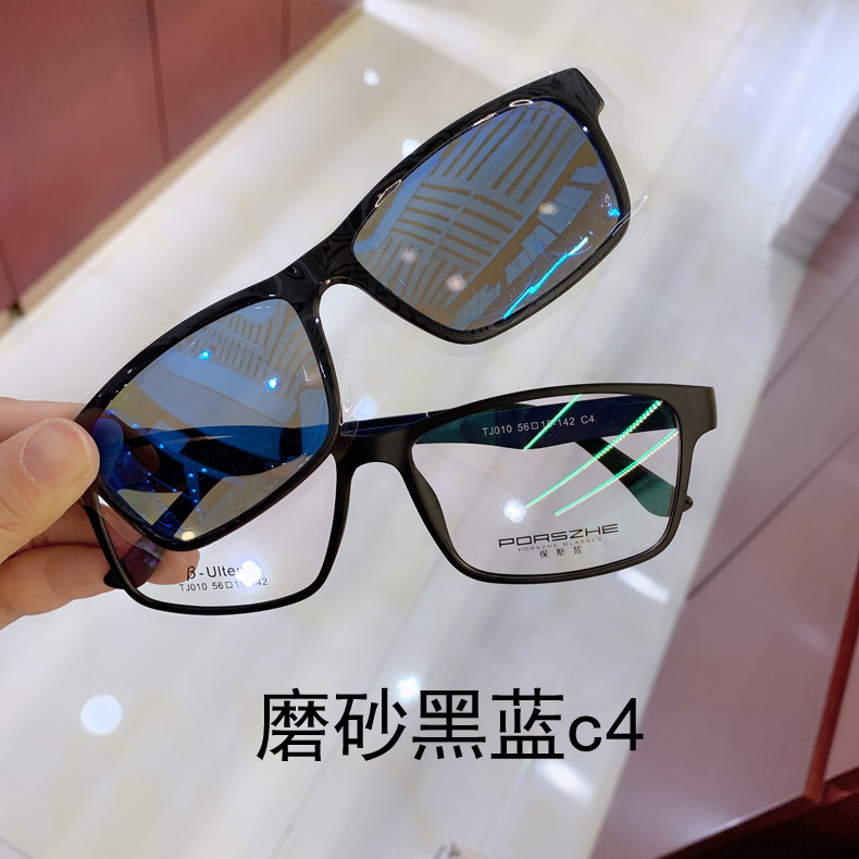 塑钢配太阳镜夹片TJ010款56-15-142MEMORY偏光眼镜套镜B-ultem