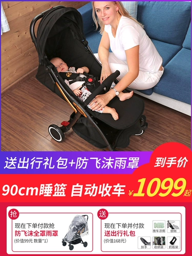 Складная сверхлегкая детская универсальная портативная коляска с сидением, Германия, можно сидеть и лежать