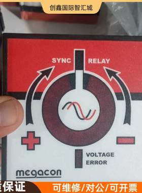 询价购-MEGACON电压继电器KSQ331NA，全新原装正