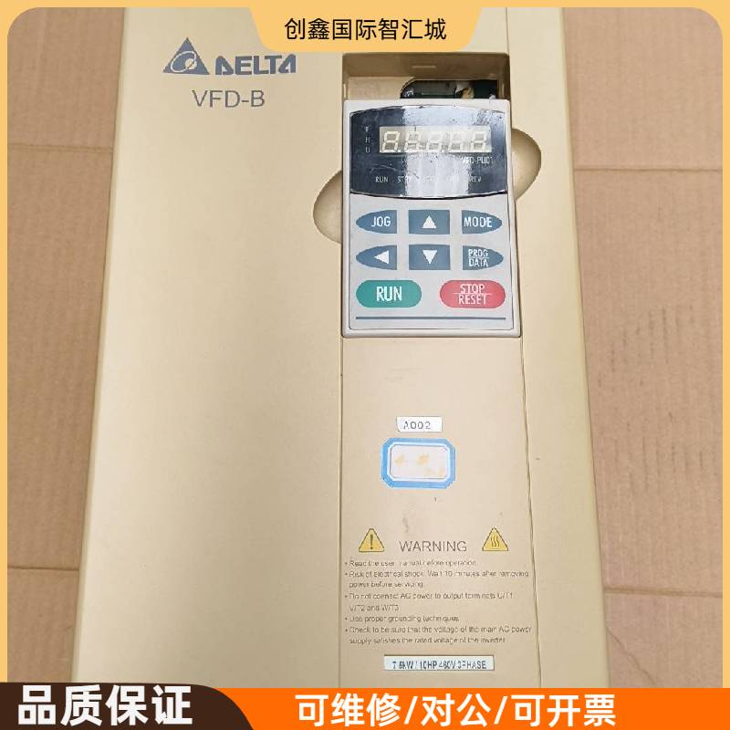 询价购-台达变频器，VFD075B43W， 7.5KW，原装拆