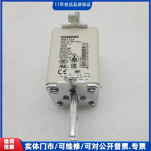 议价~西门子德国SIEMENS 西门子 3NE3224 3NE32~可维修