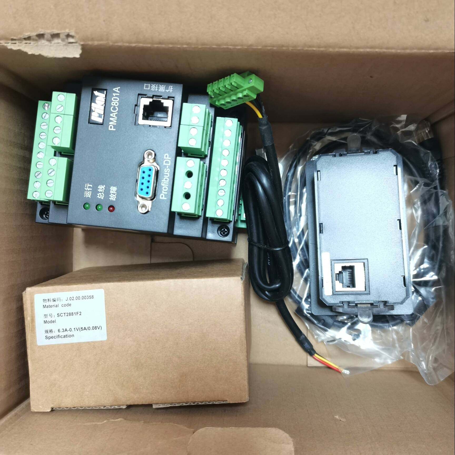 询价购-全新珠海派诺PMAC801A电动机保护控制器