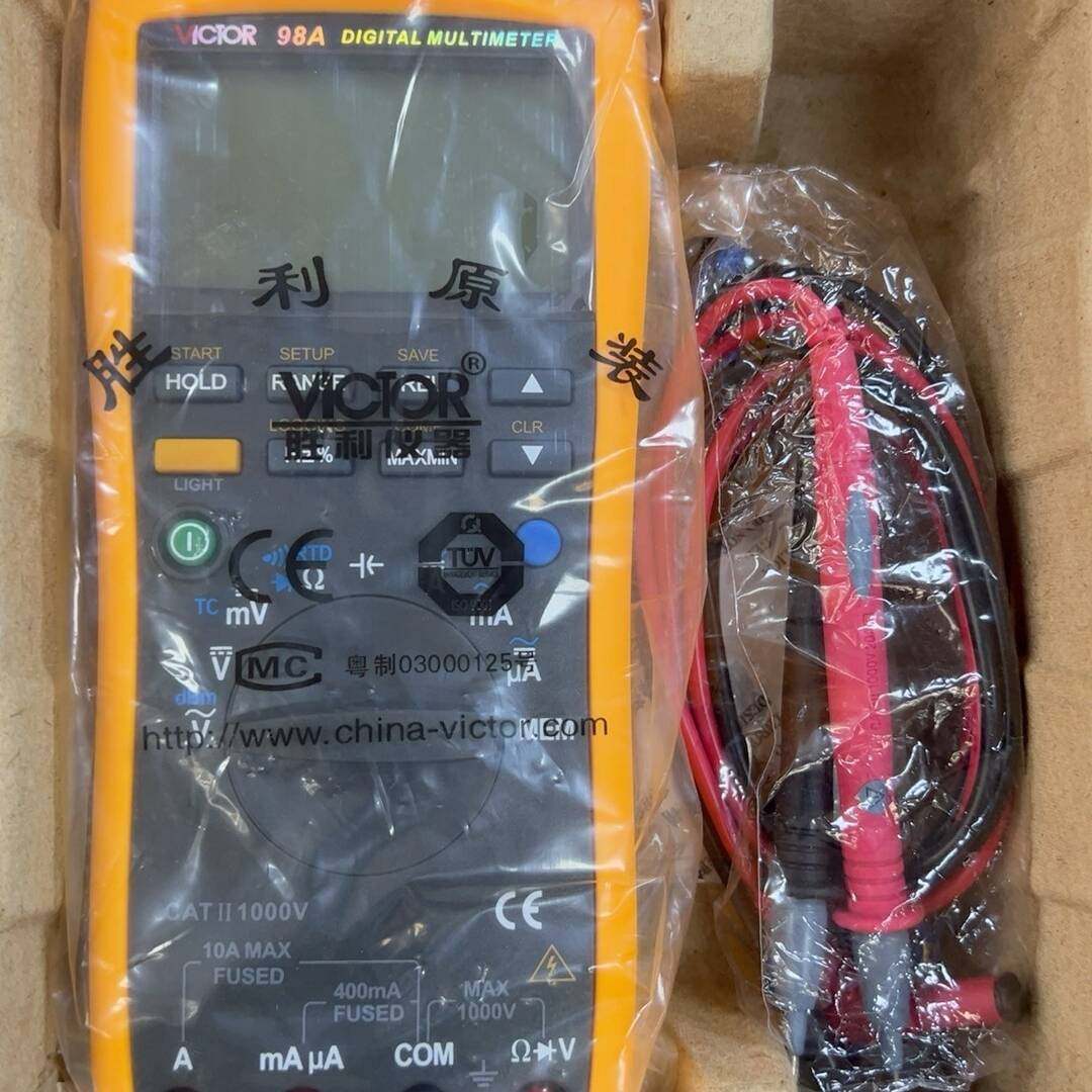 询价购-处理价VC98A数字万用表