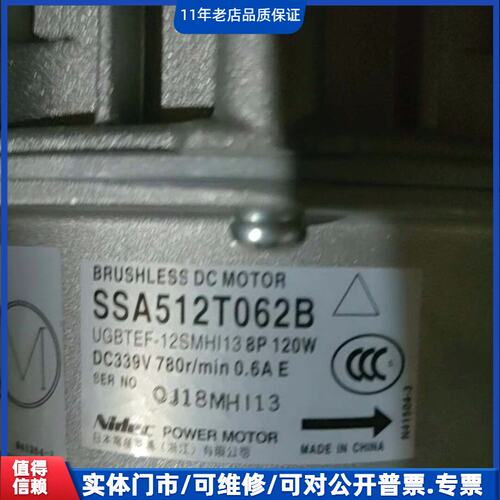 议价~三菱重工SSA512T101A SSA512T155A S~可维修
