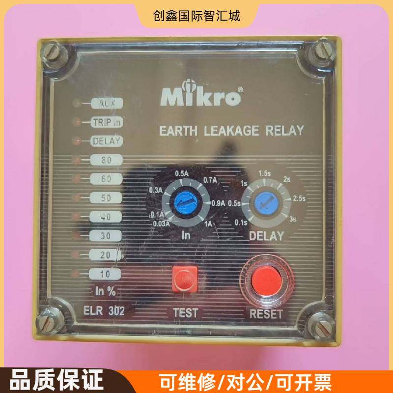 询价购-Mikro漏电保护器,型号ELR302，实物拍摄