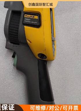 询价购-福禄克FLUKE TIS55+红外热成像仪，黄色