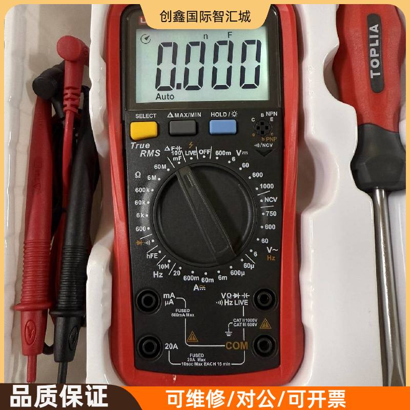 询价购-处理价包邮优利德UT890D+数字万用表，