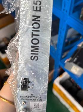 询价购-西门子SIMOTION E510驱动器，型号6AU1510-