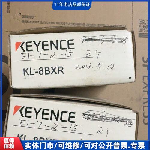 议价~基恩士 KL-8BXR~可维修