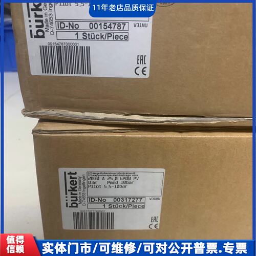 议价~宝德 2030A D32 PP一个 PVC一个 全新 价格私~可维修