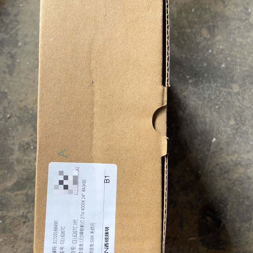 询价购-全新，全新，全新，西顿照明（CON）