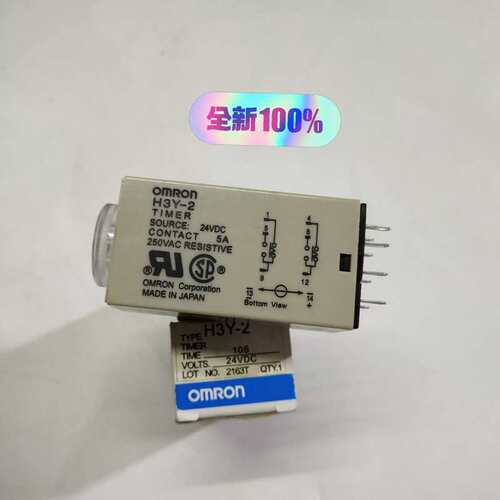 议价~OMRO欧姆H3Y-2 (10S）24VDC定时器 全新原~可维修