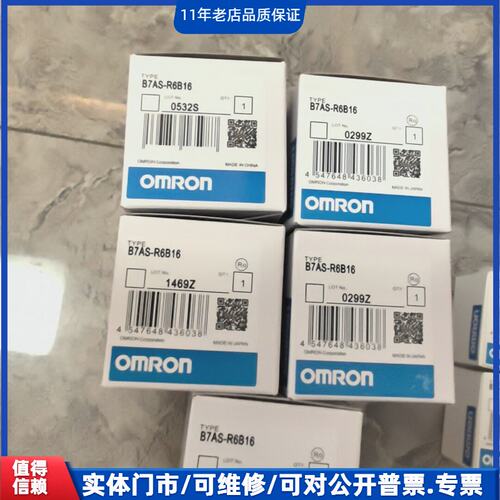 议价~【全新正品】欧姆龙OMRON B7AS-R6B16模块，日本~可维修