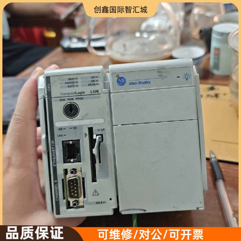 询价购-AB罗克韦尔CompactLogix L32E控制器和176