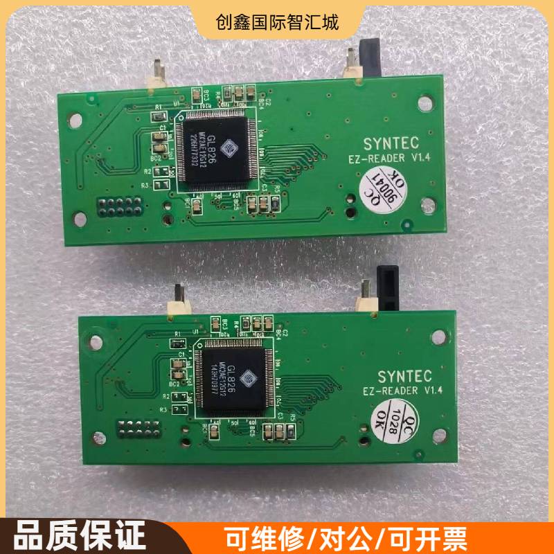 询价购-新代系统EZ3/EZ4主机控制器卡槽读卡器