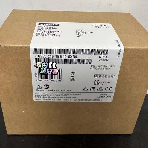 询价购-6ES7 215-1BG40-0XB0！全新西门子SIMAT