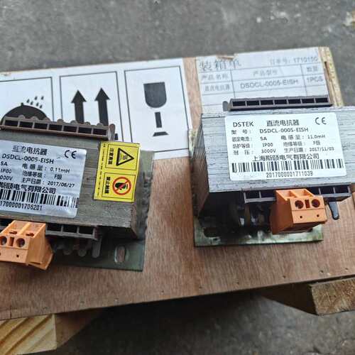 议价~直流电抗器 DSDCL-0005-EISH 耐压300~可维修