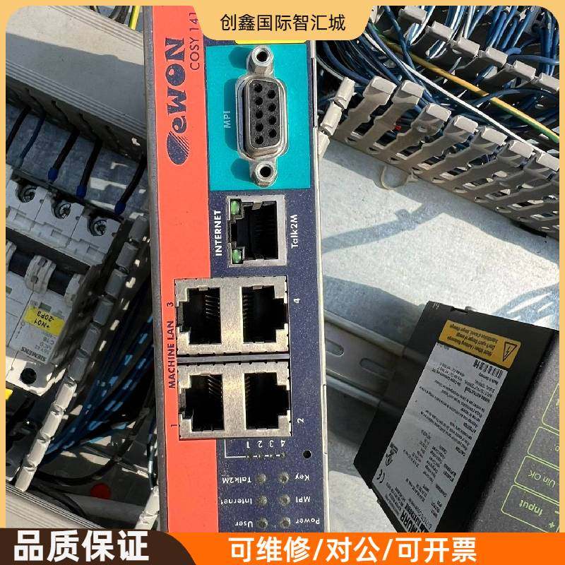 询价购-比利时eWON COSY 141工业网关，型号1406-00