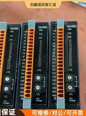 询价购-ICP DAS CAN-2053C、2055C模块，拆机件，