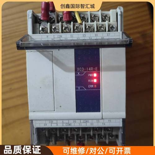 询价购-信捷XINJIE XC3-14R-E PLC可编程控制器，拆