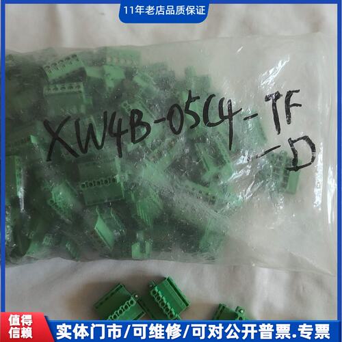 议价~全新接线端子，型号XW4B-05C4-TF-D。绿色，未使用~可维修