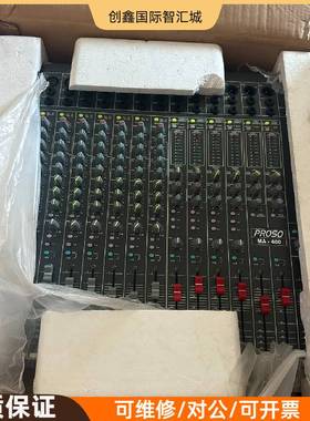 询价购-PROSO MA-480专业调音台，全新原装，带