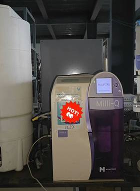 询价购-密理博Milli-Q Intergral 3纯水机 实验室超