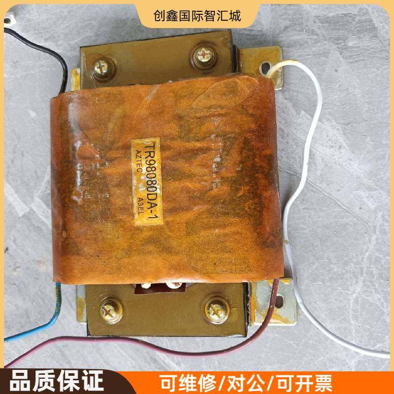 询价购-AZTEC TR98080DA-1 变压器，拆机品