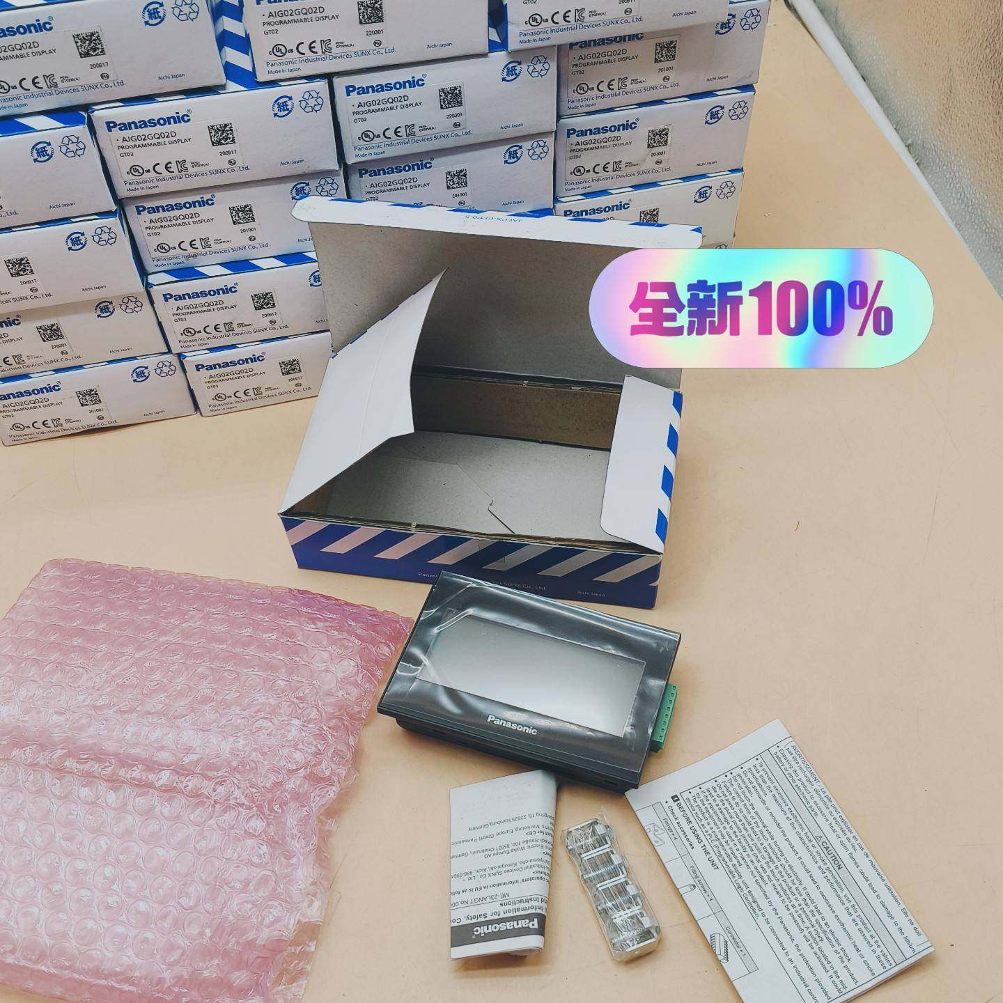 询价购-AIG02GQ02D松下4.3寸触摸屏GT02包邮顺丰，