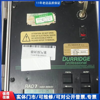 议价~美国DURRIDGE RAD7测氡仪 环境氡检测仪 氡~可维修