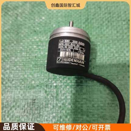 询价购-德国海德汉ROD 1080编码器，型号2500 0VB0