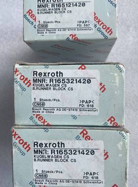 询价购-REXROTH力士乐滑块 R165121420 R16532