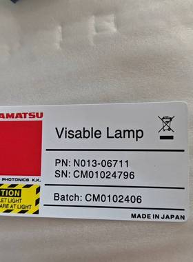 询价购-日本HAMAMASTU滨松灯泡N013-06711，不包功