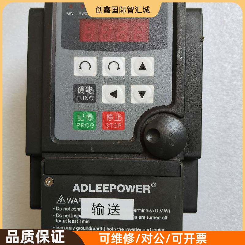 询价购-爱德利变频器MS2-IPM，220V单相，原装拆