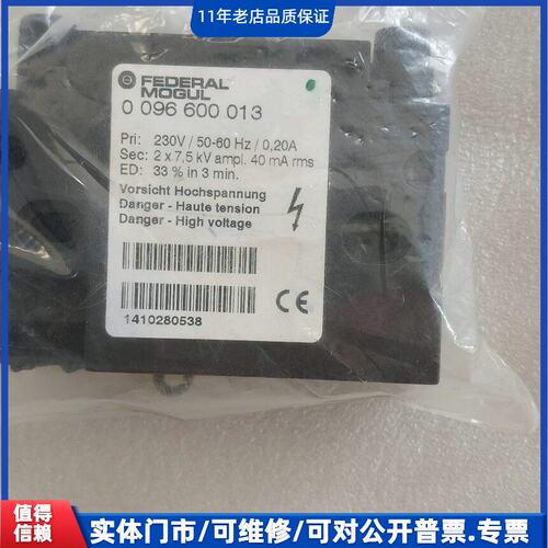议价~FEDERAL MOGUL点火变压器~可维修