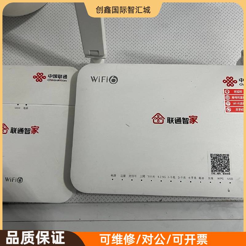 询价购-一套，中兴G7615V2 WiFi6光猫，支持10G EPO