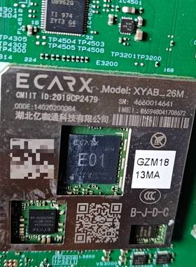 询价购-亿咖通ECARX主机核心板XYAB_26M，型号E01