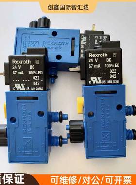 询价购-Rexroth力士乐572840 MH20366 24VDC
