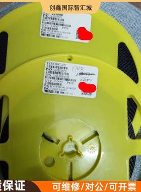 询价购-MMTL431，一盘整盘，一盘剩1700pcs，两盘