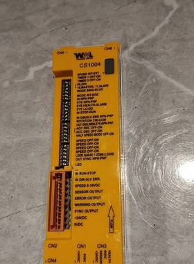 询价购-worldwde logistics  CS1004 合普电