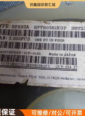 询价购-威世BFR93A，老年份，数2300pcs，248元包