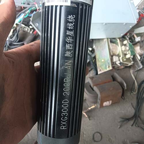询价购-陕西华星RXG300D充电电阻，200欧姆，成