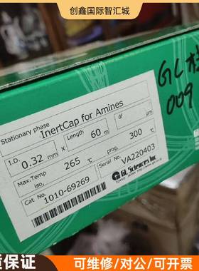 询价购-GL Sciences InertCap 毛细管柱，型号10