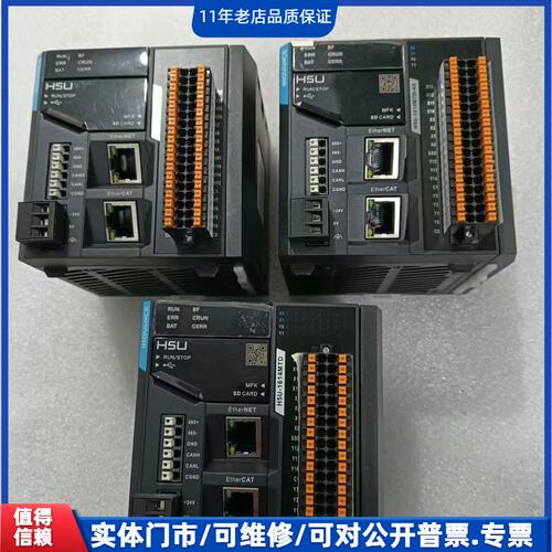 议价~汇川主机，H5U-1614MTD(1个)，H5U-1614M~可维修