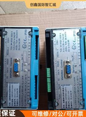 询价购-FAFNIR VAPORIX-CONTROI 美国 流量测试