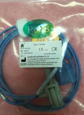 询价购-全新宝莱特SpO2传感器15-100-00150，血氧
